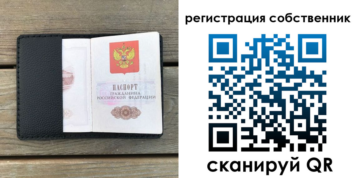 прописка для школы в Выксе