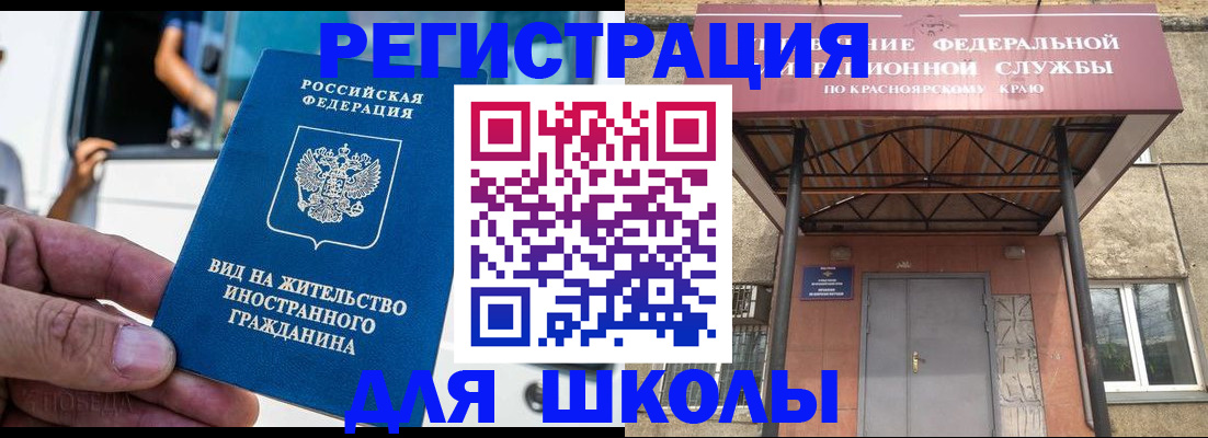 прописка от собственника в Выксе